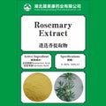 Rosemary extract